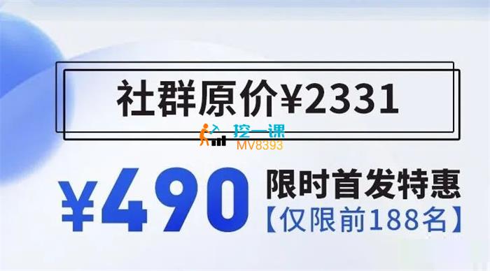 小曼《AI掘金俱乐部》课程封面.jpg