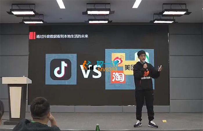 子谦《本地生活线下分享会》课程封面.jpg