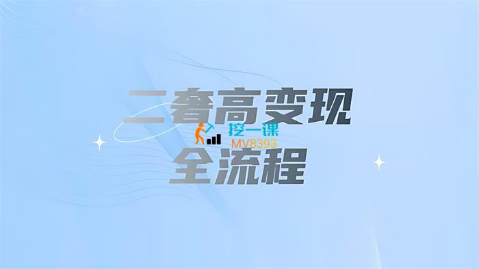 二奢高变现入门方法.jpg