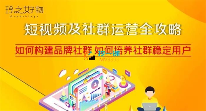 老马识途《抖音短视频定位拍摄剪辑脚本直播升级课》封面.jpg