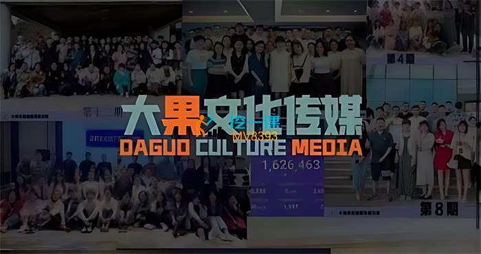 大果录客传媒《35期线下录播课》封面.jpg