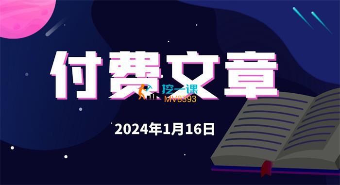付费文章《我亲选了几种头像，能让你在新年一直兴》封面.jpg