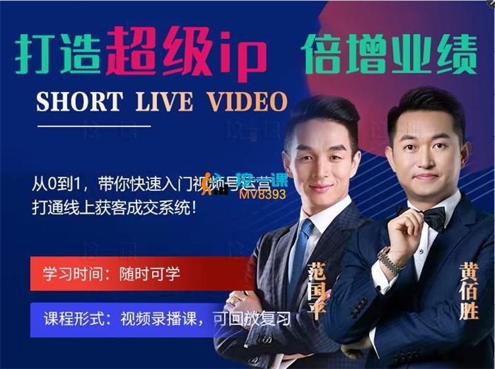 打造超级ip倍增业绩_看图王.jpg