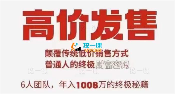 智多星《高价发售PDF电子书》_封面图.jpg