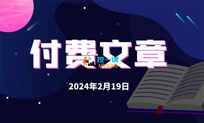 灏泽《甲辰年生肖详解》_封面图.jpg