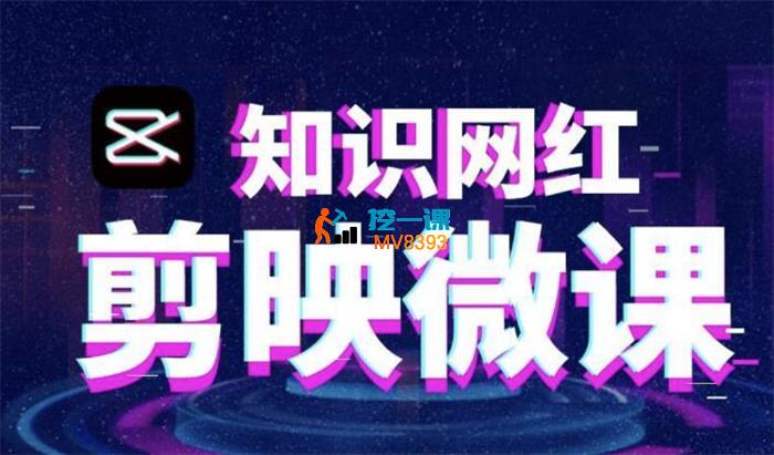 鲁老师《剪映混合微课制作》_封面图.jpg