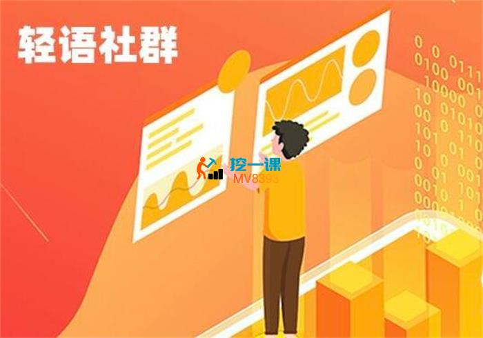 轻语《2024拼多多1-4月份培训课程》