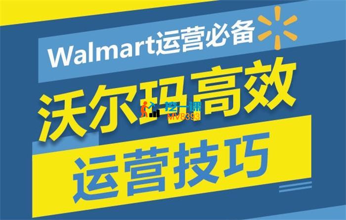 Cindy《Walmart运营必备：沃尔玛高效运营技巧》