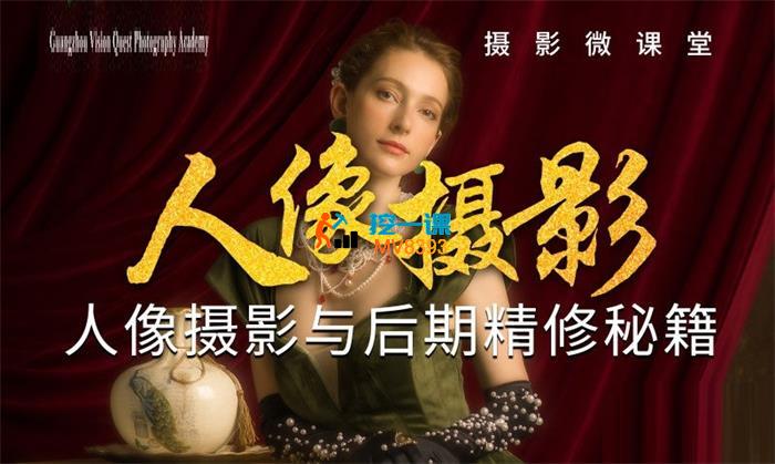 浩仔《人像摄影与后期修图秘籍》
