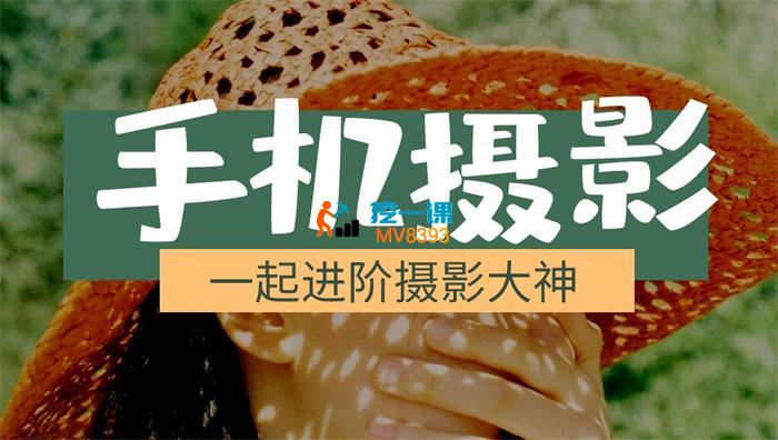 yb大叔《手机摄影教程》_封面图.jpg