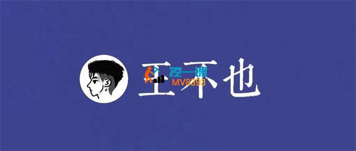 王不也《24年引流方针》_封面图.jpg