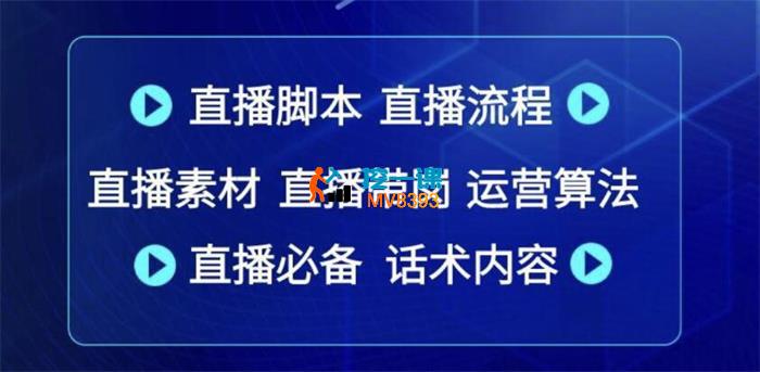 工立方《劳务短视频直播带岗课程》