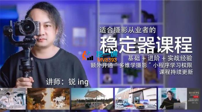 艾克森《稳定器课程》_封面图.jpg