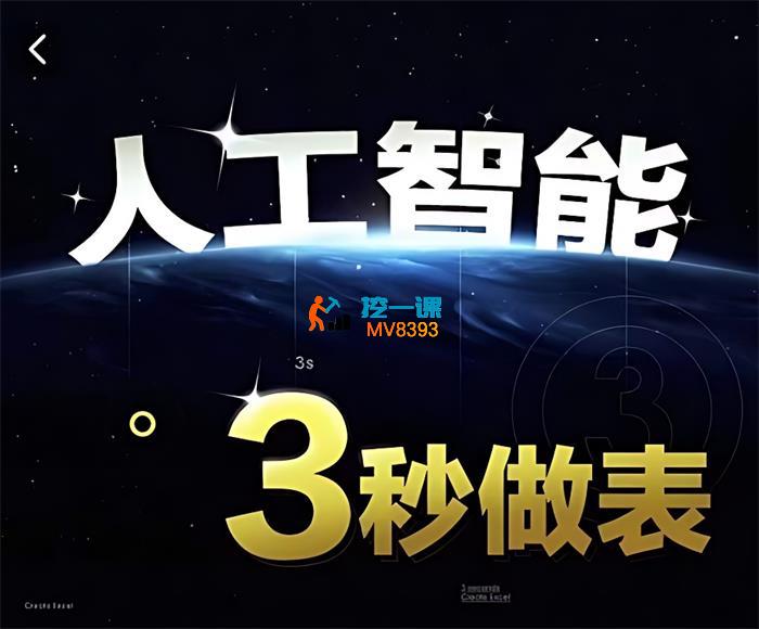 小札《人工智能AI处理表格制作技巧》_封面图.jpg