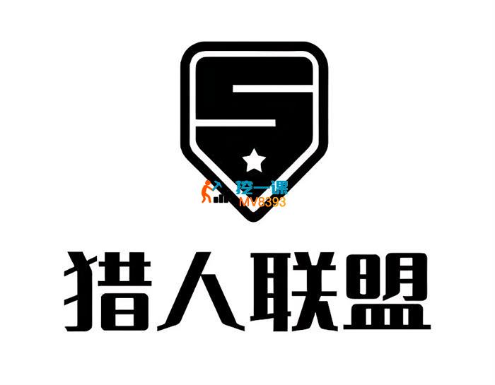 猎人联盟《抖商达人渠道爆单玩法实战课》_封面图.jpg
