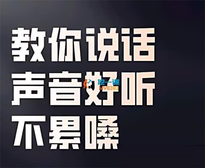 卫卫《个人魅力提升课》_封面图.jpg