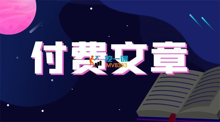 灏泽《你没读本文前，千万不要急着买房子》