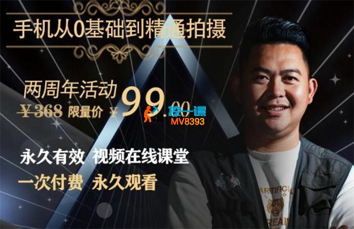 铁三匠《拍摄手法0基础教学》_封面图.jpg