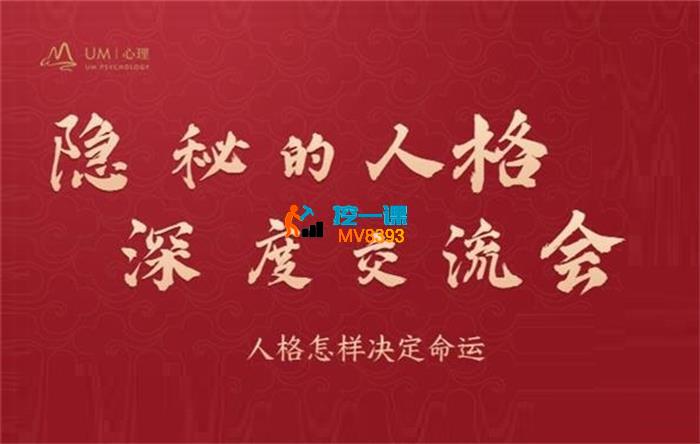 曾奇峰《隐秘的人格》_封面图.jpg