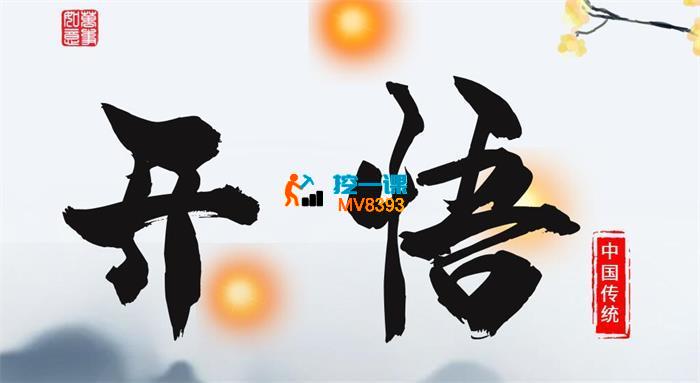 合集《人生开悟课》_封面图.jpg