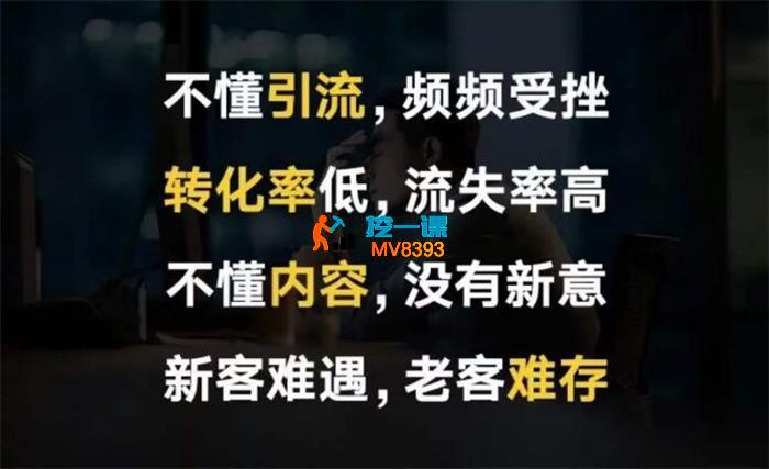 波波《短视频引流私域转化课》_封面图.jpg