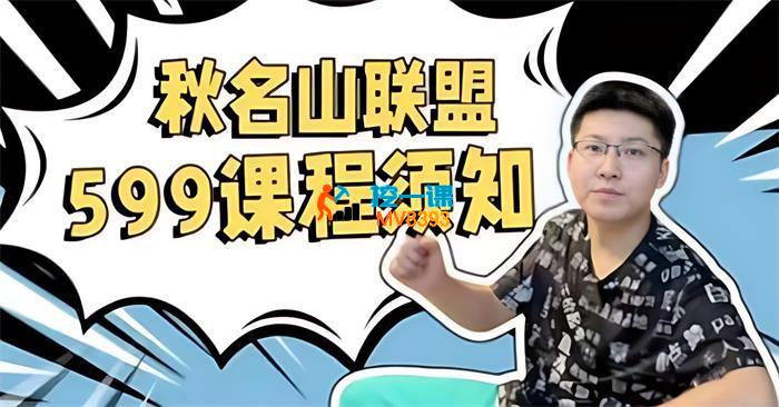 章一鸣《随心推叠投课》_封面图.jpg