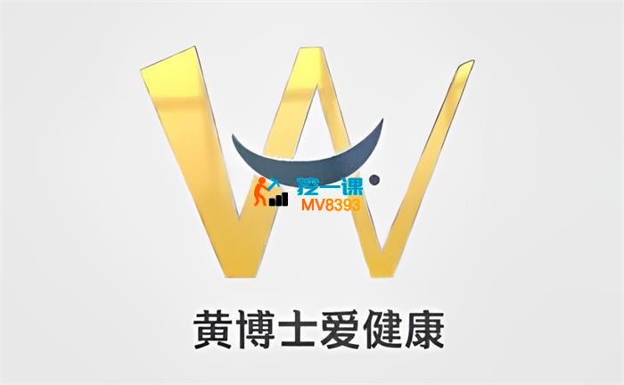 黄博士爱健康《21天改善圆肩驼背计划》_封面图.jpg