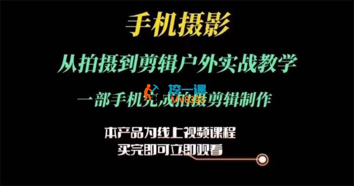 非烟《运镜剪辑实操课》_封面图.jpg