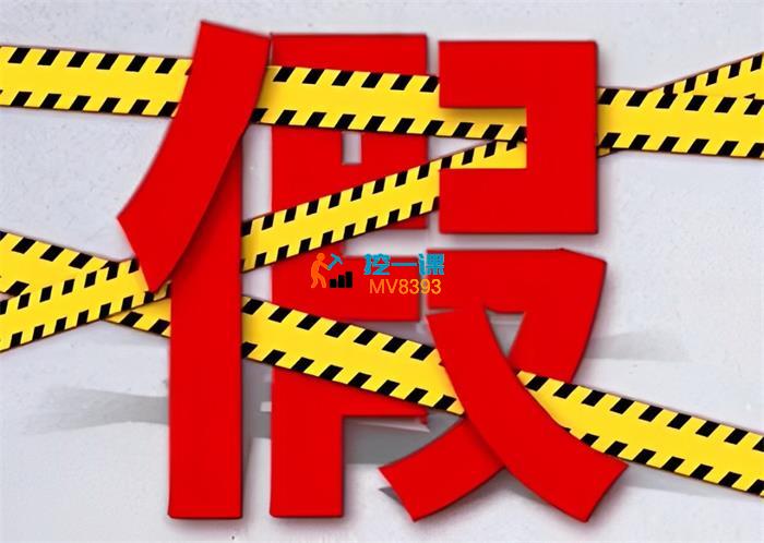 职业打假人维权项目.jpg