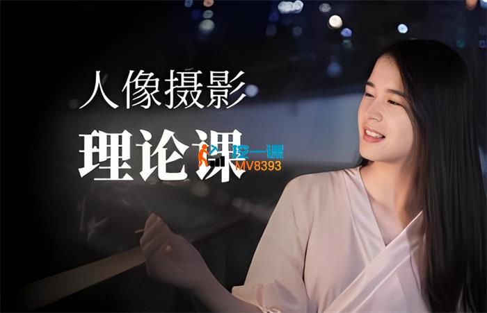 小鱼《人像摄影理论课》_封面图.jpg