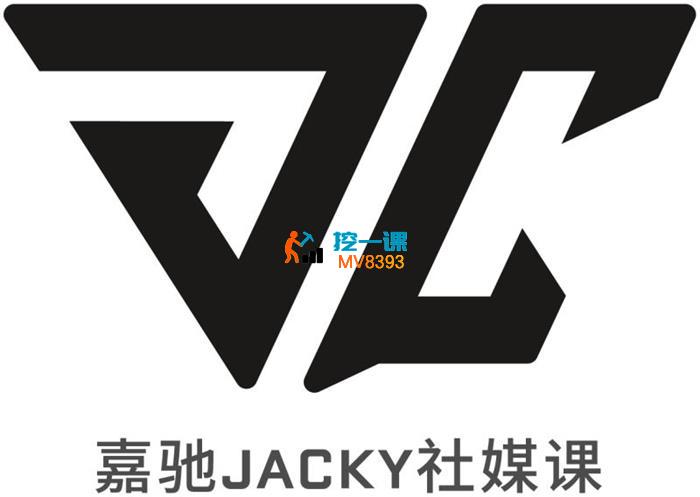 嘉驰《AI社媒体系开发线上课》_封面图.jpg