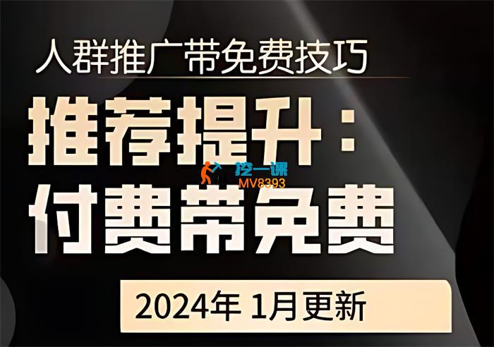 冰可乐《2024无界引力魔方带推荐玩法》_封面图.jpg