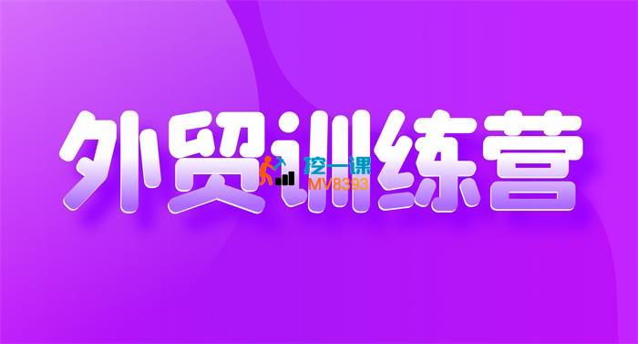 Ruby《外贸训练营》_封面图.jpg