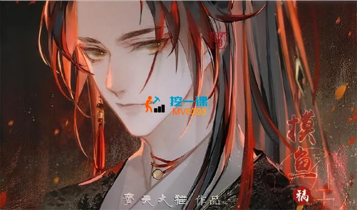 齐天大猫《古风头像课第2期》_封面图.jpg