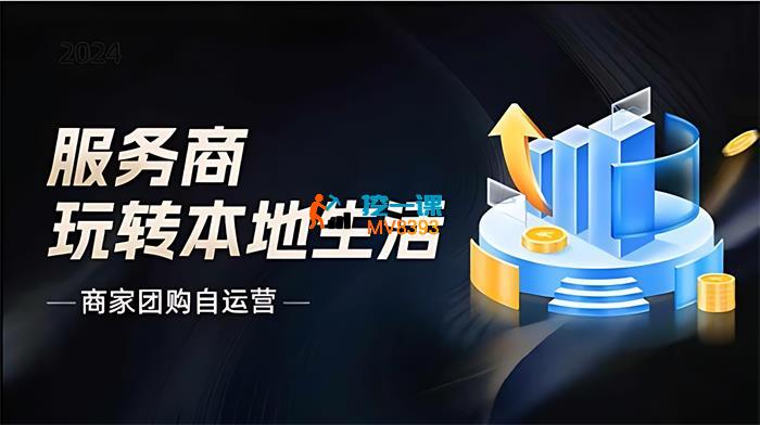 大新哥《教你玩转本地生活》_封面图.jpg
