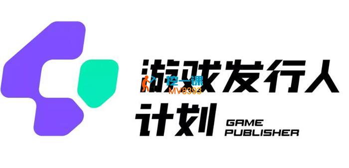 泽哥《抖音快手小程序游戏发行人项目》_封面图.jpg