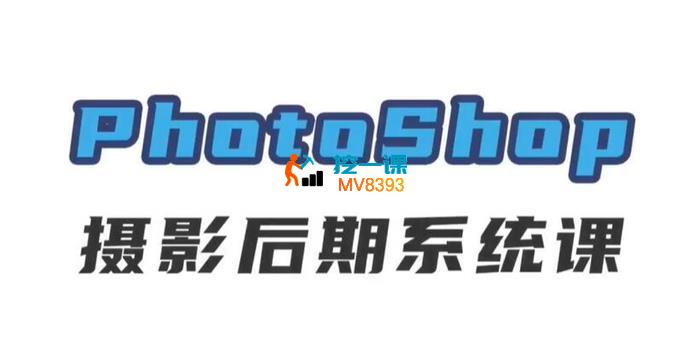 胡浪浪《PS全能摄影后期班》_封面图.jpg
