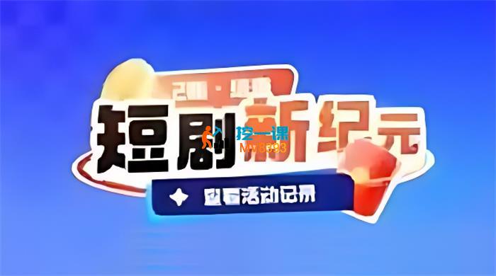 陈C《短剧无脑搬运去重》