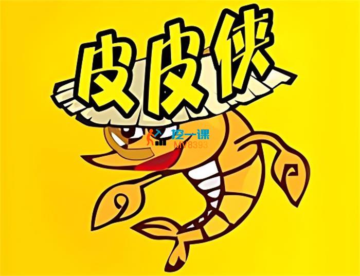 皮皮侠《影视起号涨粉课程》