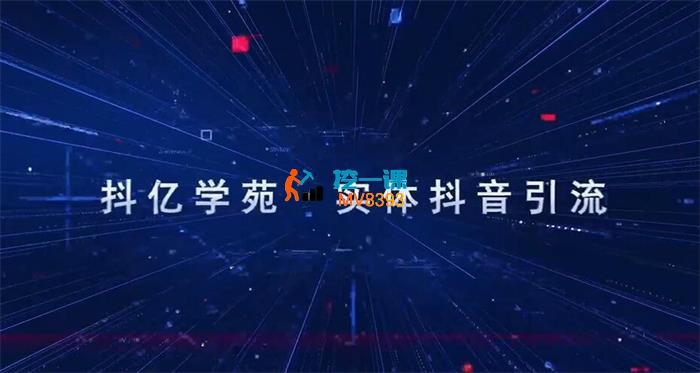 星辰《实体引流变现实操班》_封面图.jpg
