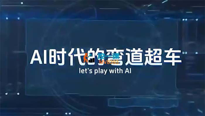 李尚龙《AI时代的弯道超车》_封面图.jpg