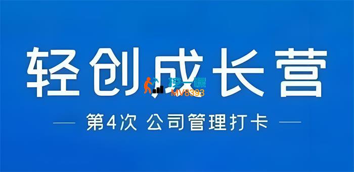 宅男《精细化团队管理》_封面图.jpeg