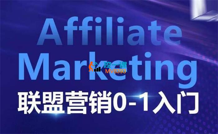 ​​​​​​​​​Eren《Affiliate Marketing联盟营销0-1入门》