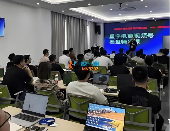 星宇《视频号10月23-24号线下课》_封面图.jpeg