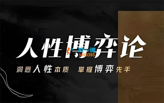 大齐《博弈会员社群》_封面图.jpeg