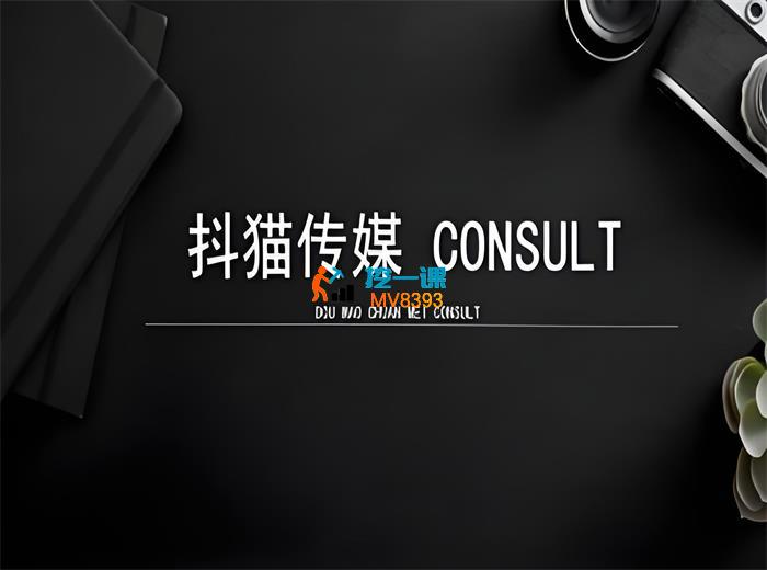 抖猫学院《小红书聚光详细实操流程》_封面图.jpeg