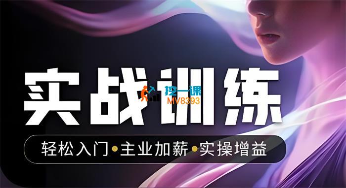 阿秋《人工智能实战训练》_封面图.jpeg