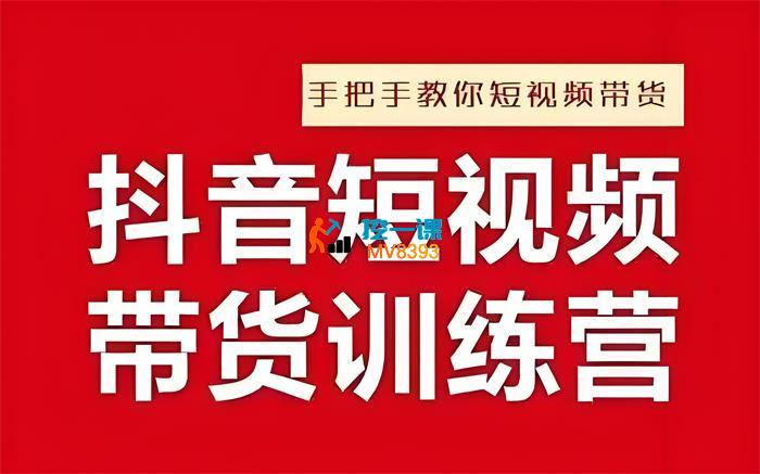 阿菲《抖音男装半原创从0-1》_封面图.jpeg