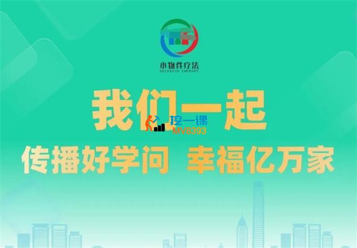 史敬飞《小物件呈现个人成长系列》_封面图.jpg