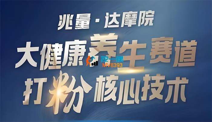 三叔《大健康打粉实操分享》_封面图.jpeg